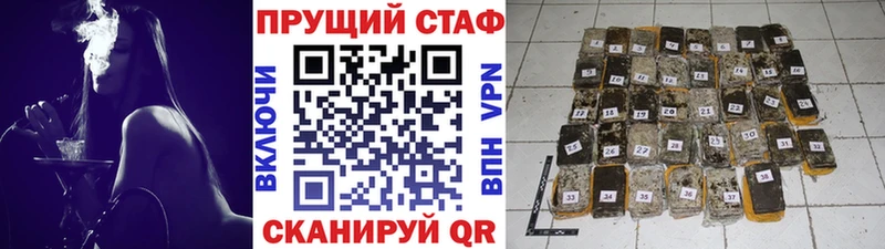 Как найти закладки Приморско-Ахтарск АМФ Псилоцибиновые грибы КОКАИН Мефедрон ГАШИШ APVP Каннабис