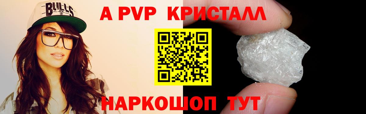 APVP мука Приморско-Ахтарск