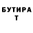 Метадон VHQ Shalo Tamoyan