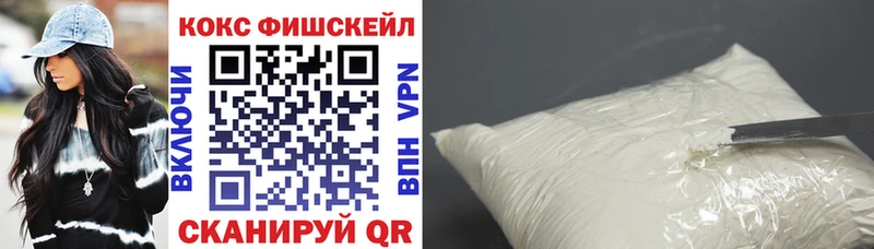 COCAIN Перу Приморско-Ахтарск