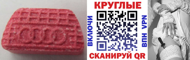 Ecstasy Philipp Plein  Приморско-Ахтарск 