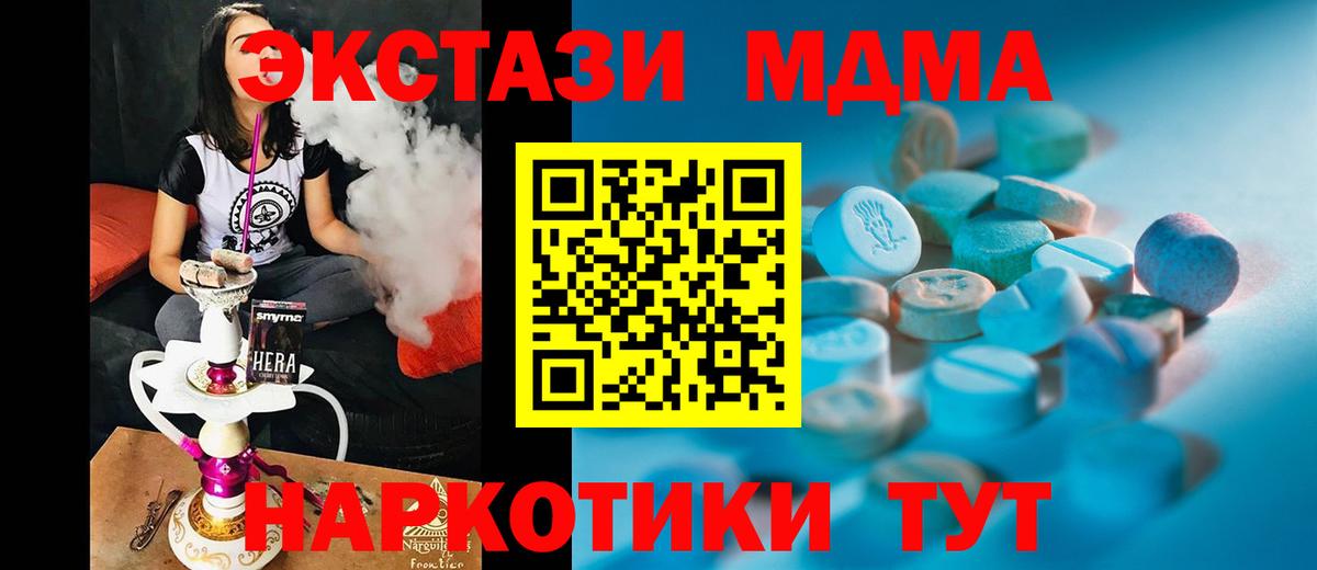 Приморско-Ахтарск  Экстази бентли  Вход с VPN  ОМГ ОМГ вход  Экстази Дубай 