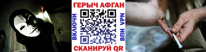 ГЕРОИН гречка  наркошоп  кракен ССЫЛКА  Приморско-Ахтарск 
