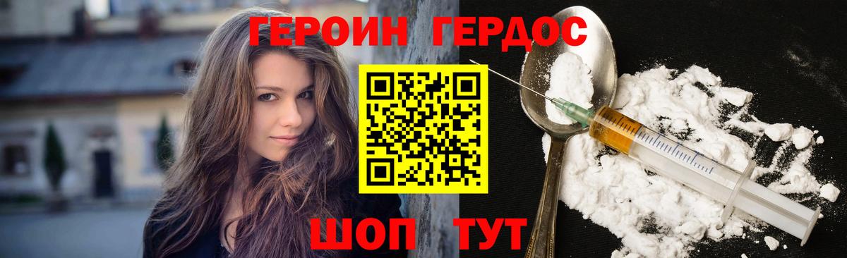 Бошки Шишки Приморско-Ахтарск