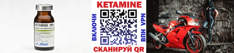 КЕТАМИН ketamine  гидра   Приморско-Ахтарск  наркошоп 