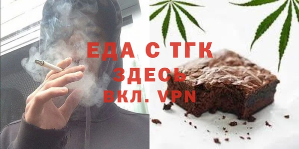гашишное масло Абаза