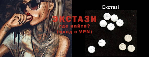 ALPHA-PVP Абдулино