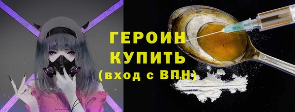 гашишное масло Абаза