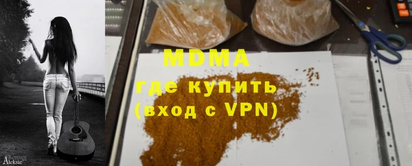 гашишное масло Абаза