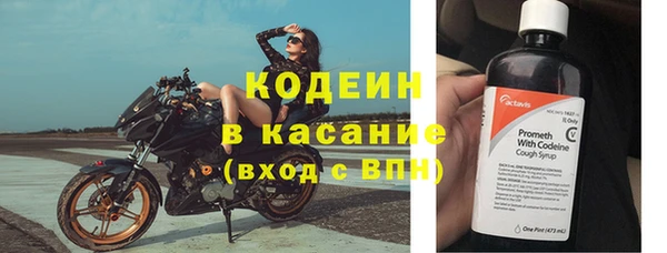 мескалин Абинск