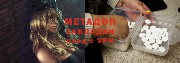 гашишное масло Абаза