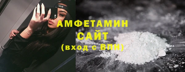 ALPHA-PVP Абдулино