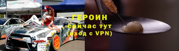 ALPHA-PVP Абдулино