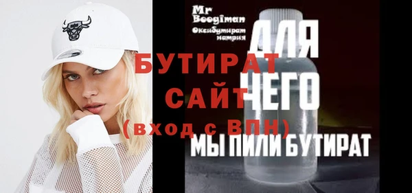 MDMA Premium VHQ Новокубанск