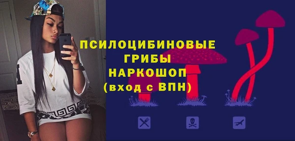 мескалин Абинск