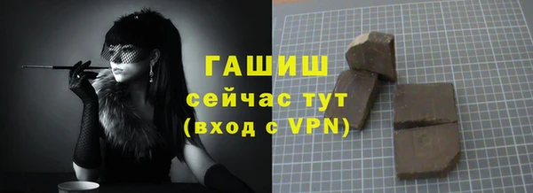 ALPHA-PVP Абдулино