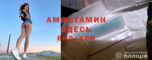 ALPHA-PVP Абдулино