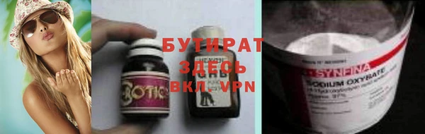 бошки Алзамай