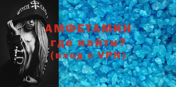 гашишное масло Абаза