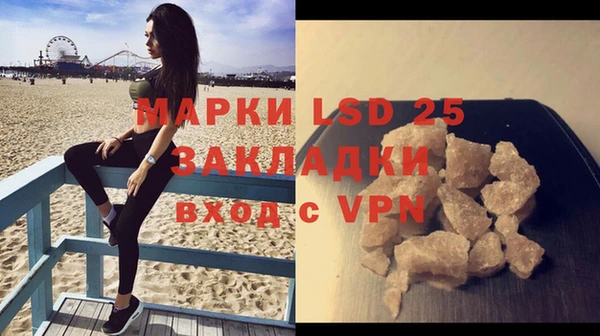 гашишное масло Абаза