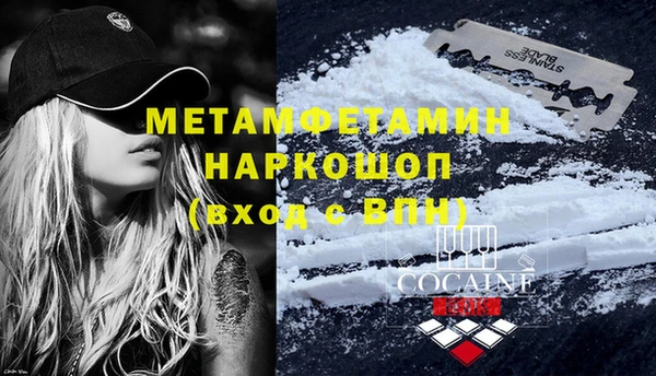 гашишное масло Абаза