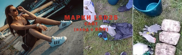 ALPHA-PVP Абдулино