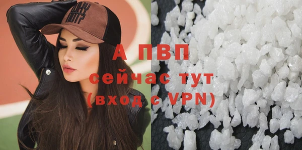 ALPHA-PVP Абдулино