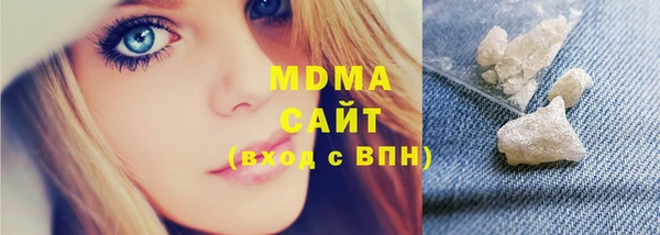 мескалин Абинск