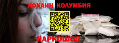 шишки Кандалакша