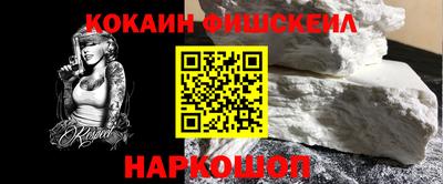СК Шелехов