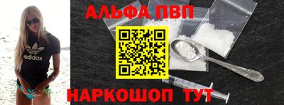 шишки Кандалакша