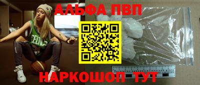 шишки Кандалакша