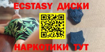 шишки Кандалакша