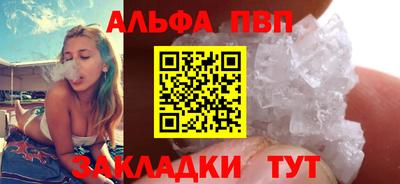 шишки Кандалакша