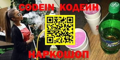 бошки Шахты
