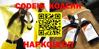 jwh Канаш