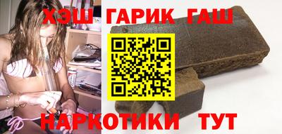 шишки Кандалакша
