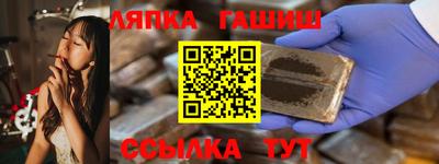 шишки Кандалакша