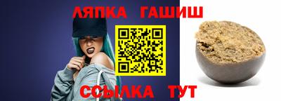 шишки Кандалакша