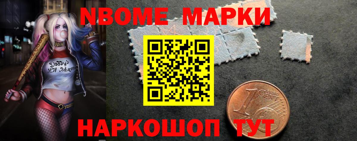 LSD-25 экстази кислота Приморско-Ахтарск