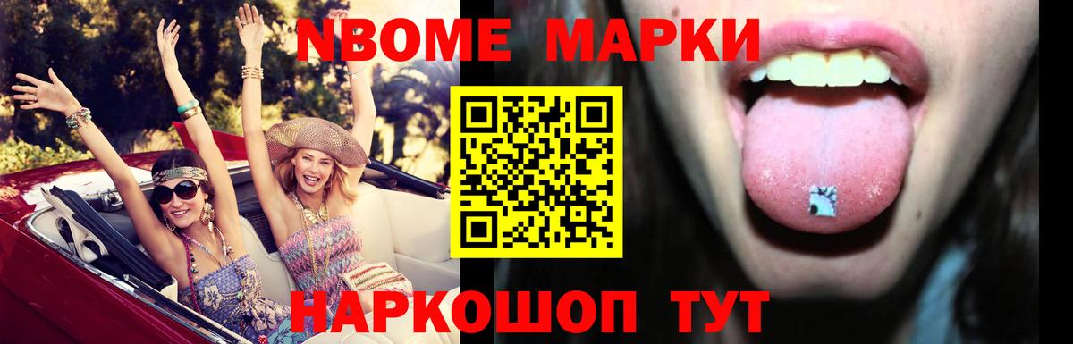 Лсд 25 экстази ecstasy  Вход с VPN  Приморско-Ахтарск 