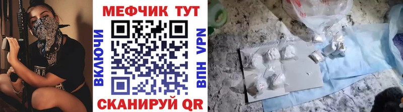даркнет сайт Приморско-Ахтарск МЕФ VHQ