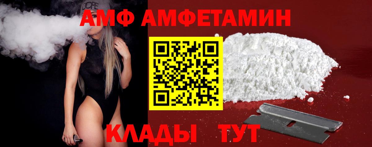Метамфетамин Methamphetamine Приморско-Ахтарск