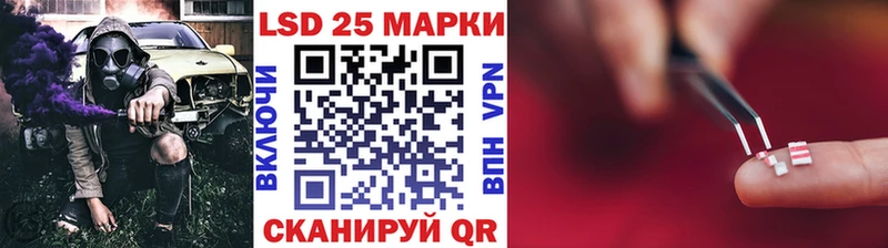 Наркотические марки 1500мкг  Приморско-Ахтарск 