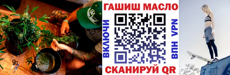 ТГК жижа  Приморско-Ахтарск 