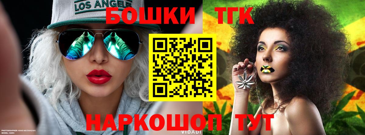 Марихуана сатива Приморско-Ахтарск